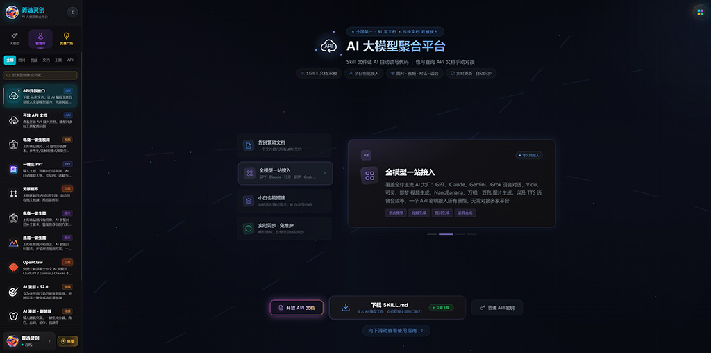 AI动漫创作场景展示